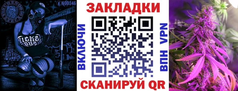 Где купить наркоту Куса COCAIN  Конопля  A PVP  Гашиш  Меф мяу мяу 