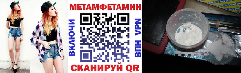 АМФЕТАМИН Premium  закладка  hydra ONION  Куса 
