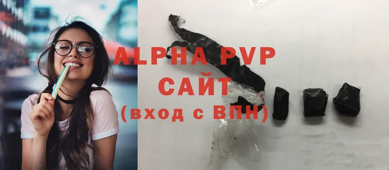 купить  цена  ссылка на мегу зеркало  Alfa_PVP Соль  Куса 