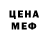 АМФЕТАМИН VHQ Fear Mindkiller