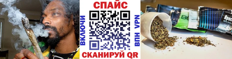mega маркетплейс  Куса  Бутират BDO 