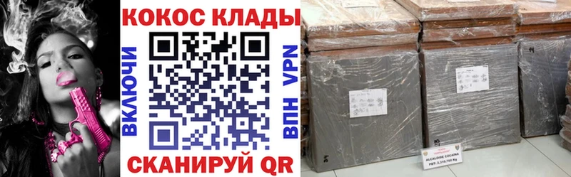 цена   Куса  Кокаин Эквадор 