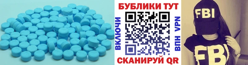 Экстази MDMA Куса