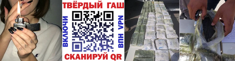 Гашиш ice o lator  магазин продажи наркотиков  Куса 