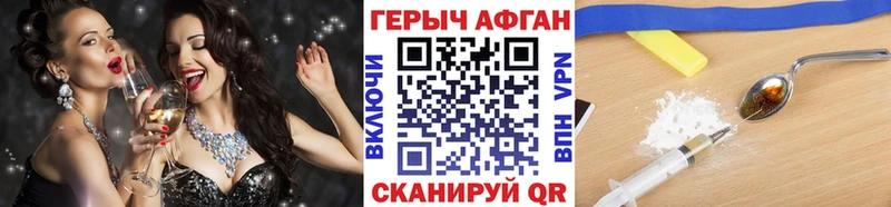 OMG tor  маркетплейс телеграм  Героин белый  Куса 