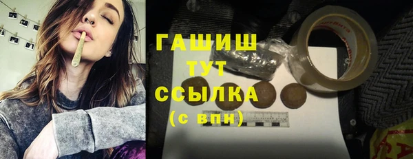 COCAINE Бородино