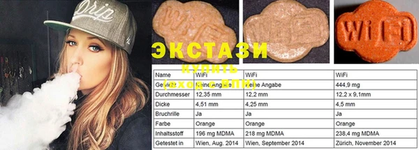 MDMA Premium VHQ Богданович