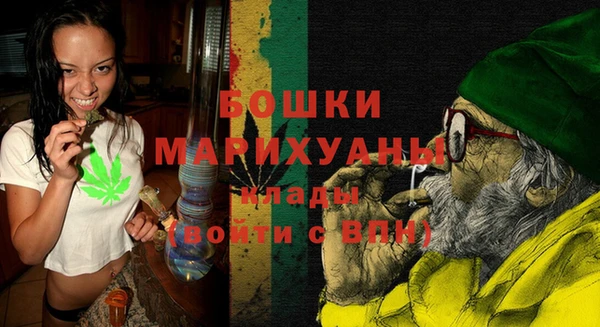 мескалин Протвино