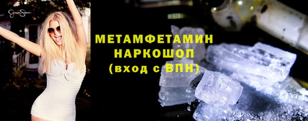 мескалин Протвино
