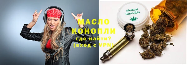 мескалин Протвино
