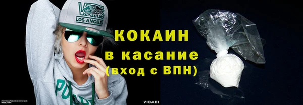 кристаллы Покров