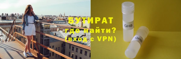 jwh Бугульма