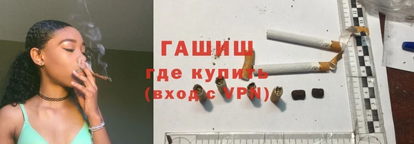 мескалин Протвино