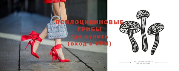 гашишное масло Пролетарск