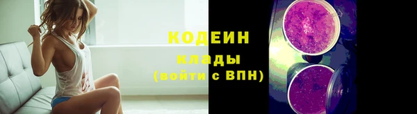 кокаин VHQ Богородицк