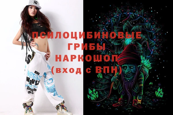 мескалин Протвино