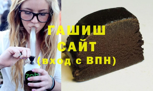 гашишное масло Пролетарск