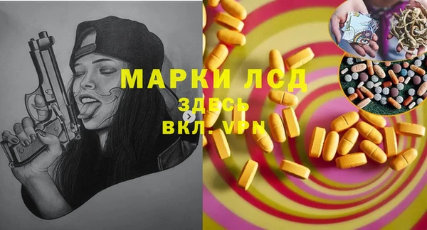 мескалин Протвино