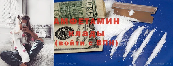 мескалин Протвино