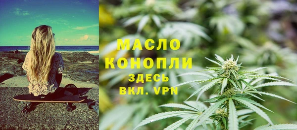 гашишное масло Пролетарск