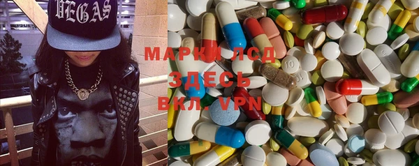 гашишное масло Пролетарск