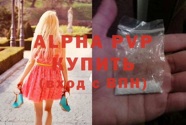 мескалин Протвино