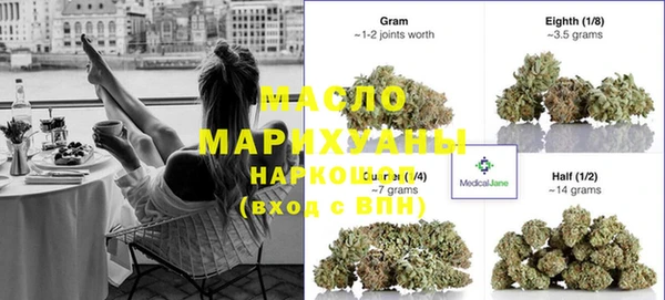 кристаллы Покров