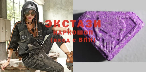 мескалин Протвино