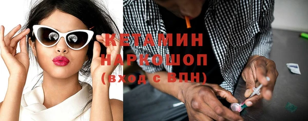 гашишное масло Пролетарск