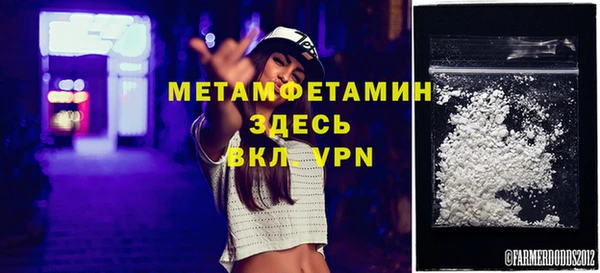 гашишное масло Пролетарск