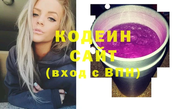 мескалин Протвино