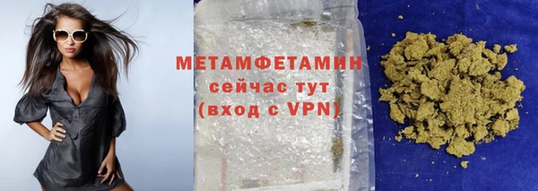 гашишное масло Пролетарск