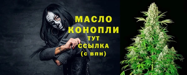 гашишное масло Пролетарск