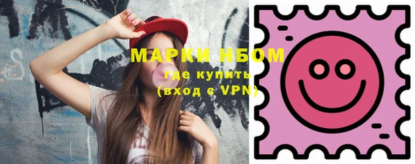 мескалин Протвино
