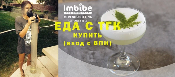 кристаллы Покров