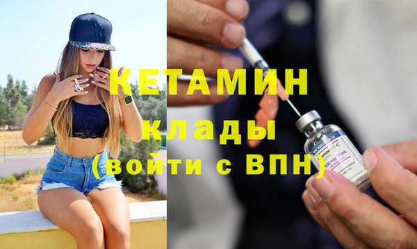 гашишное масло Пролетарск