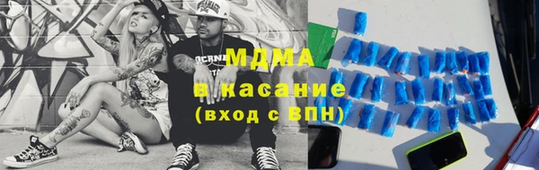 мескалин Протвино