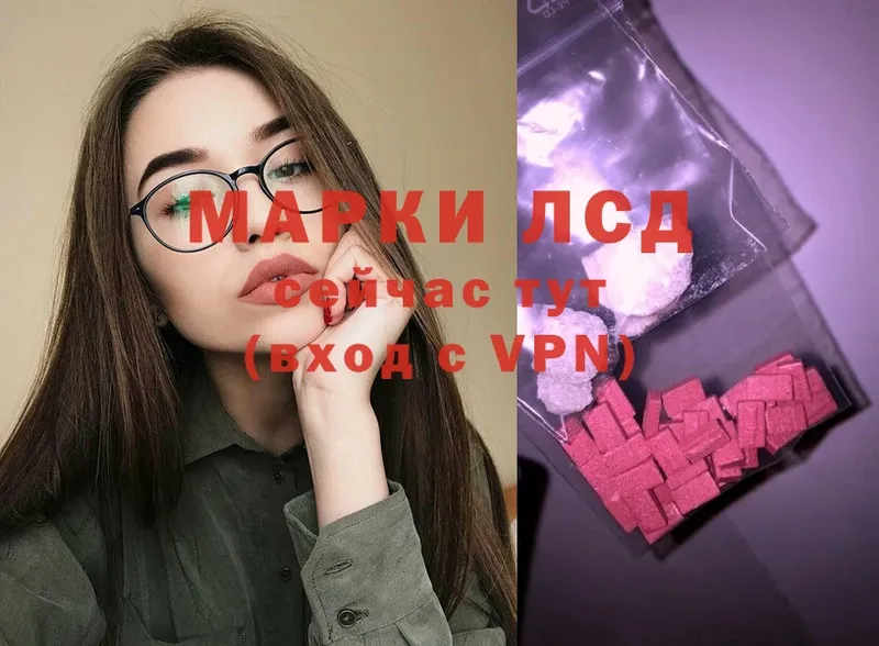 LSD-25 экстази ecstasy  Куса 