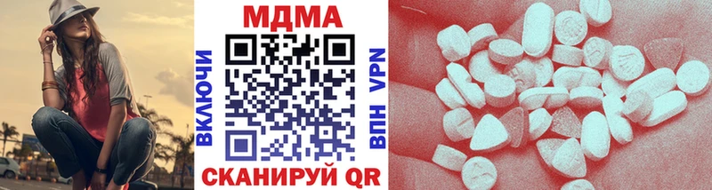 МДМА кристаллы  Куса 