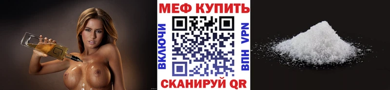 Меф мяу мяу кристаллы Куса