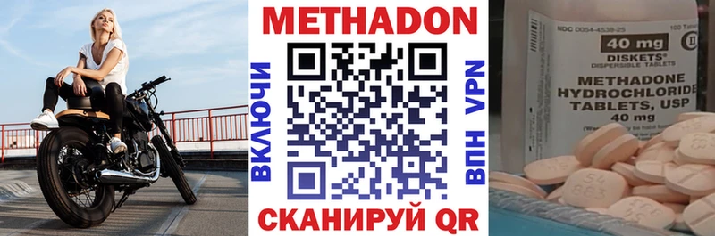 купить наркоту  Куса  МЕТАДОН белоснежный 