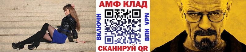 Первитин винт  Куса 
