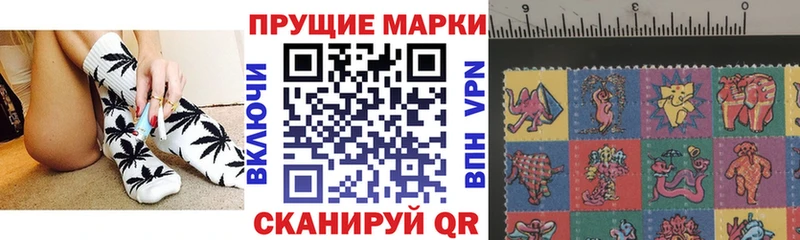 Марки 25I-NBOMe 1500мкг  MEGA вход  Куса  продажа наркотиков 