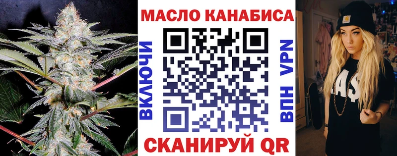 Дистиллят ТГК THC oil  Куса 