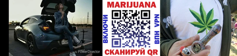 МАРИХУАНА тримм  Куса 